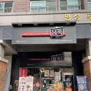 침산네거리 명성푸르지오 앞 이미지