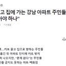 강남마트 이미지
