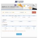 단국대 특수교육대학원 심리치료전공 합격후기 (면접 질문&영어 독해 포함)