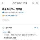 아우룸호텔 이미지