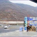충주댐가든 이미지