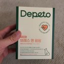 굿앤모아 | 강아지 기관지 영양제 추천 디페토 굿 브레스앤펌핑 후기