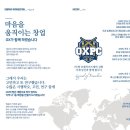 옥스PC방 이미지