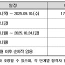 동국대학교일산불교한방병원 | 동국대학교일산병원 2026 신규간호사 졸업자 기졸업자 채용공고 (링크포함)