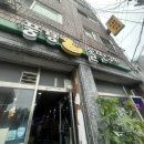 주식회사 풍경돌판구이 | [안양] 돌판에 구워주는 “풍경오리돌판구이” 내돈내산 후기