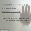 [미드명언] 크리미널 마인드 이미지