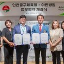 의료법인 아인의료재단 아인병원 이미지