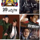 웹툰 만화 이미지