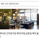 초록마을진주혁신점 | [진주] 평거동 파스타 맛집 ‘남매식당’ 솔직 담백 후기!