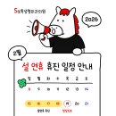 S보톡성형외과의원 이미지