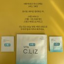 리즈씨리즈C | 비타씨리즈 비타민C 마스크팩 솔직후기 / 칙칙한 피부 톤업 케어에 딱 좋은 데일리 팩 추천