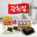 광천
