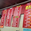 샬롬 중화요리 이미지