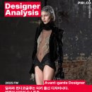 디코