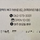 미앤헤어 이미지