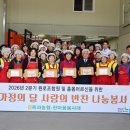 옥과농협 농민신문