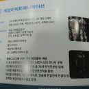 고려IT직업전문학교