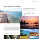 망상해수욕장 시설주차장주변 이미지