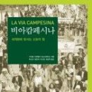 비아 이미지