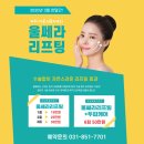 가영뷰티