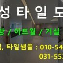 평내 상록데시앙 이미지