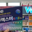 용호더블유약국 이미지