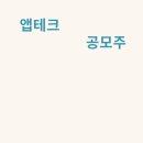 동락테크 이미지