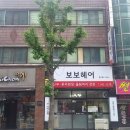 보보노래연습장 이미지