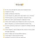 국민식탁 이미지