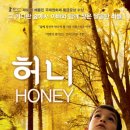 허니플러스 이미지