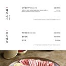 강강술래 청담점 이미지