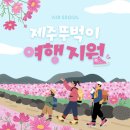인천호텔 에어스테이 이미지