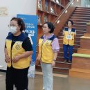 가수박미현 온양블루스-아산시, 제361차 안전점검의 날 캠페인 실시 이미지