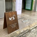 정가는맛집 이미지