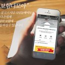 다모아자동차서비스 이미지