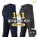 엔케이21 이미지