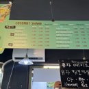 코코부코 이미지