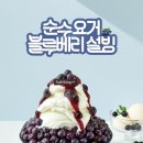 카페요거요거 이미지