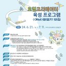 로컬콘텐츠진흥원 이미지