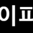 에스앤에스글로벌 - 안산시 상록구 상록수로 16 | 에스앤에스글로벌