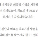 에이치드림정형외과의원 이미지