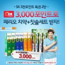 삼천주유소 이미지