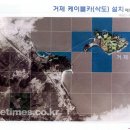 (주)동명관광 이미지