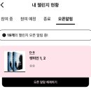 [공지] [북클럽문학동네] 8기 회원 멤버십 제휴 할인 혜택 총정리