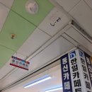 담양돗자리 | 동신카페트 왕골돗자리 여름우드카페트 담양대자리 방문 후기