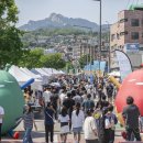환경마실축제 이미지