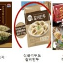 한국냉동 이미지