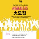 윈교육연구소 이미지