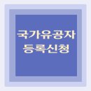 강동행정사 이미지