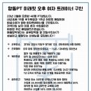 향동PT미래핏 이미지